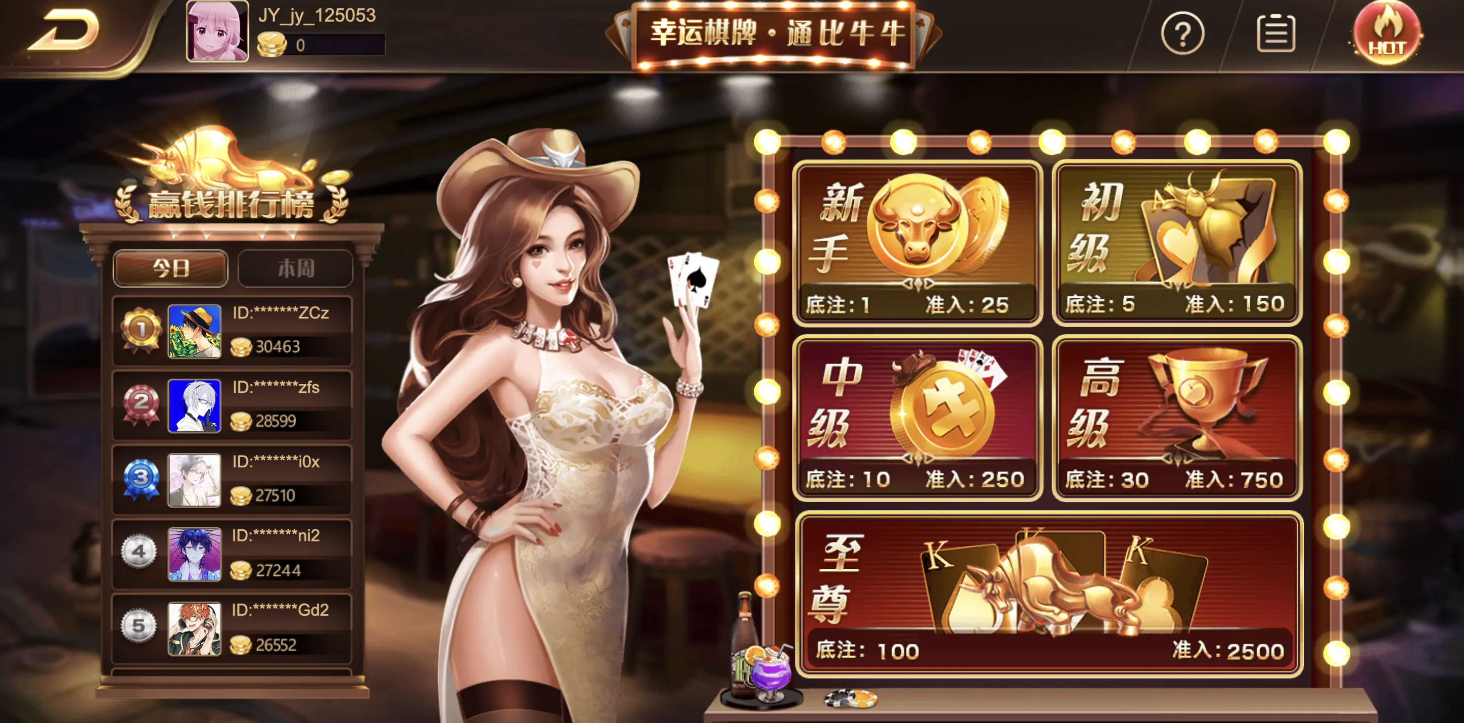 撲克牌遊戲推薦