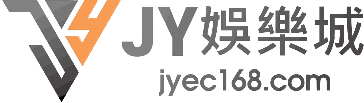 娛樂城
