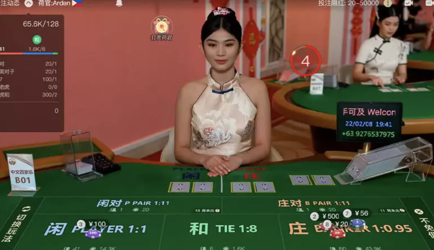 截圖 2026-07-08 凌晨12.00.10