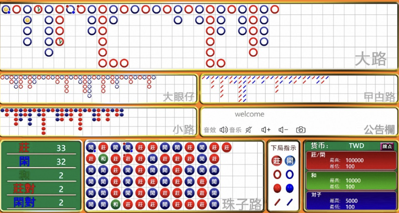 截圖 2026-07-08 凌晨12.01.10
