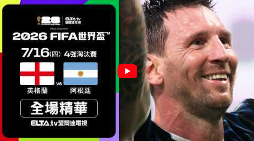 雙方球員單場精彩表現盤點