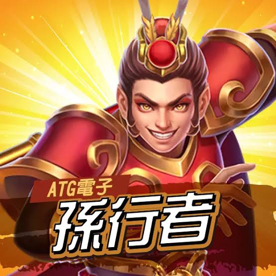 孫行者1