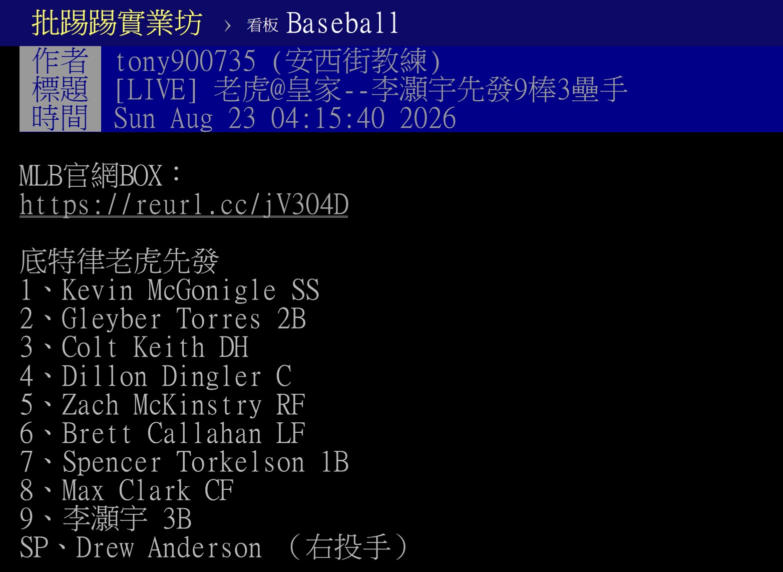 MLB2