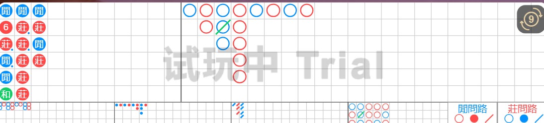 長龍1006